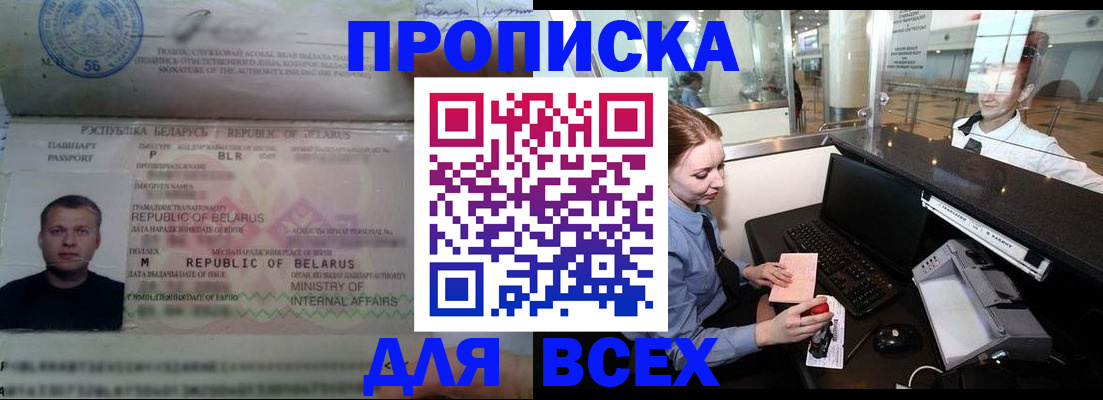 регистрация для дет. сада в Урус-Мартане