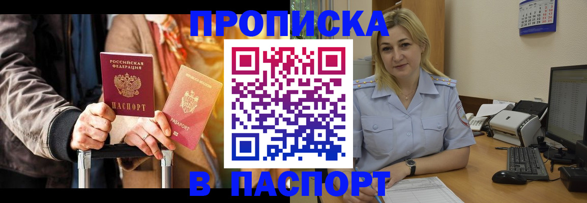регистрация для школы в Урус-Мартане