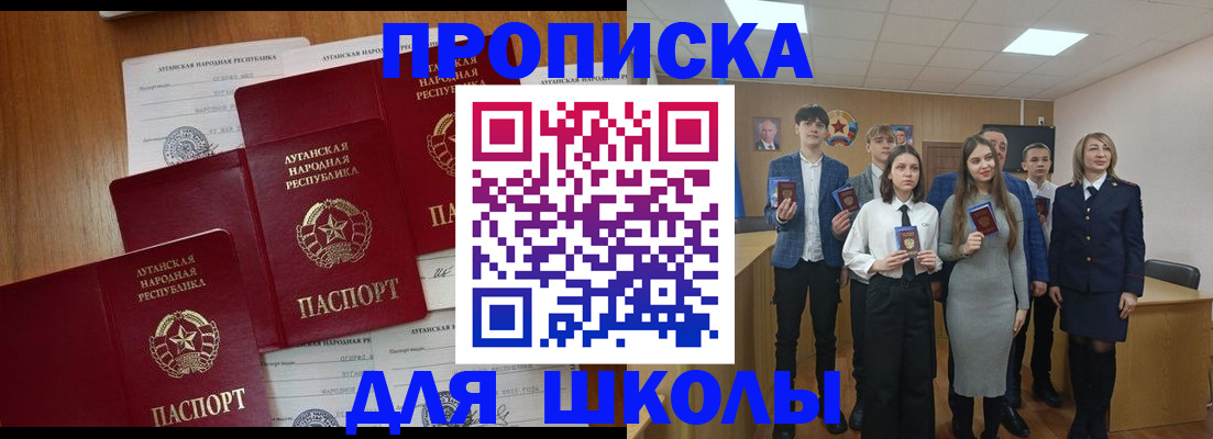 прописка от собственника в Урус-Мартане