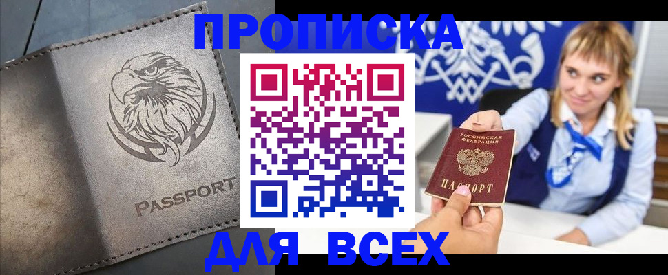 регистрация для школы в Урус-Мартане