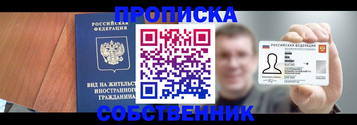 регистрация для дет. сада в Урус-Мартане
