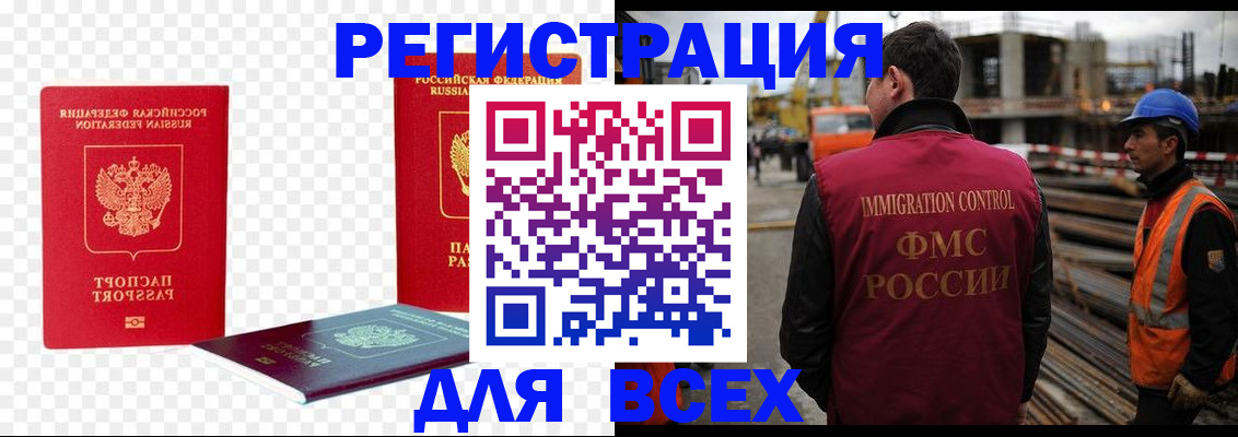 форма 3 в Урус-Мартане